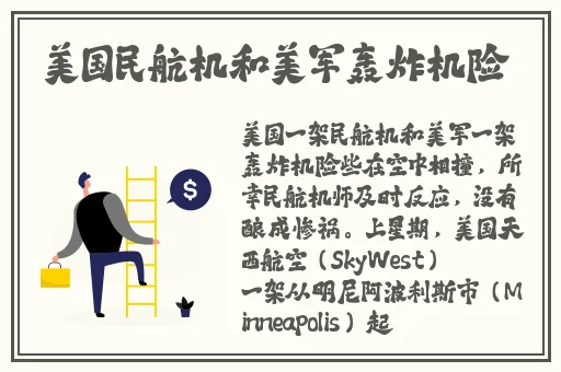 春天下载